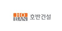 호반건설